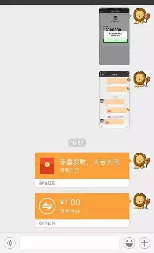 正在追的女生馬上生日，我想微信給她發紅包，我了解她發太多她肯定不會收，太少我又覺寒酸，如何是好？