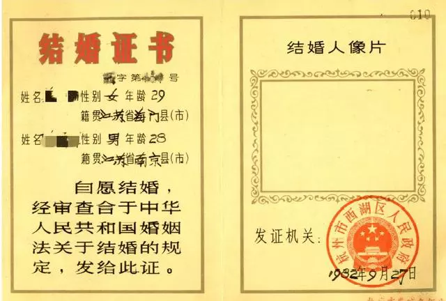 3、根據出生年月日算婚姻:有會算婚姻日期的幫忙算一下