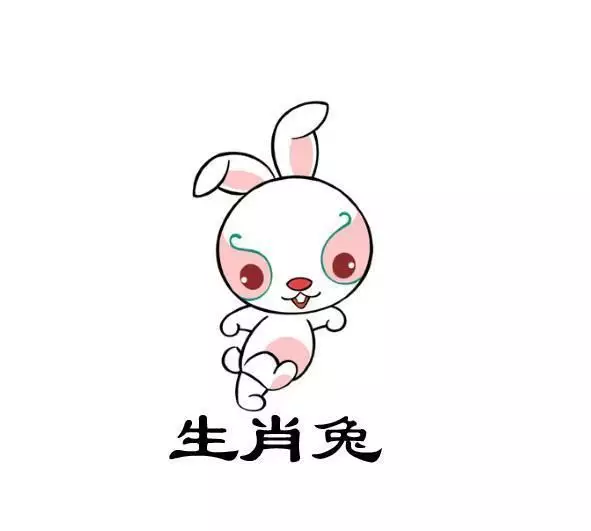 2、年兔多大:年屬兔的今年多大虛歲