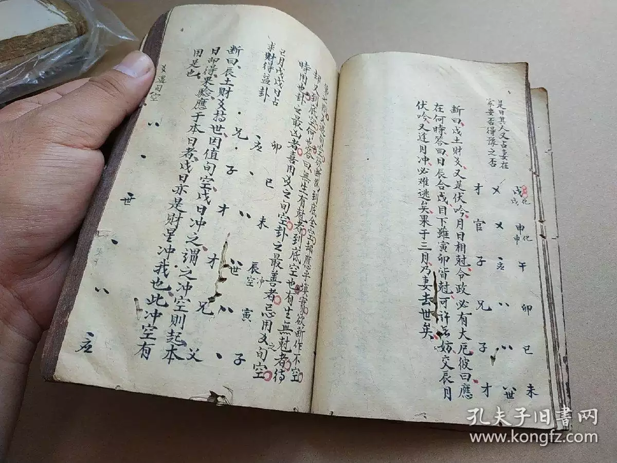 3、算命的說四合命:算命先生說命中四個柱子是什麼意思？