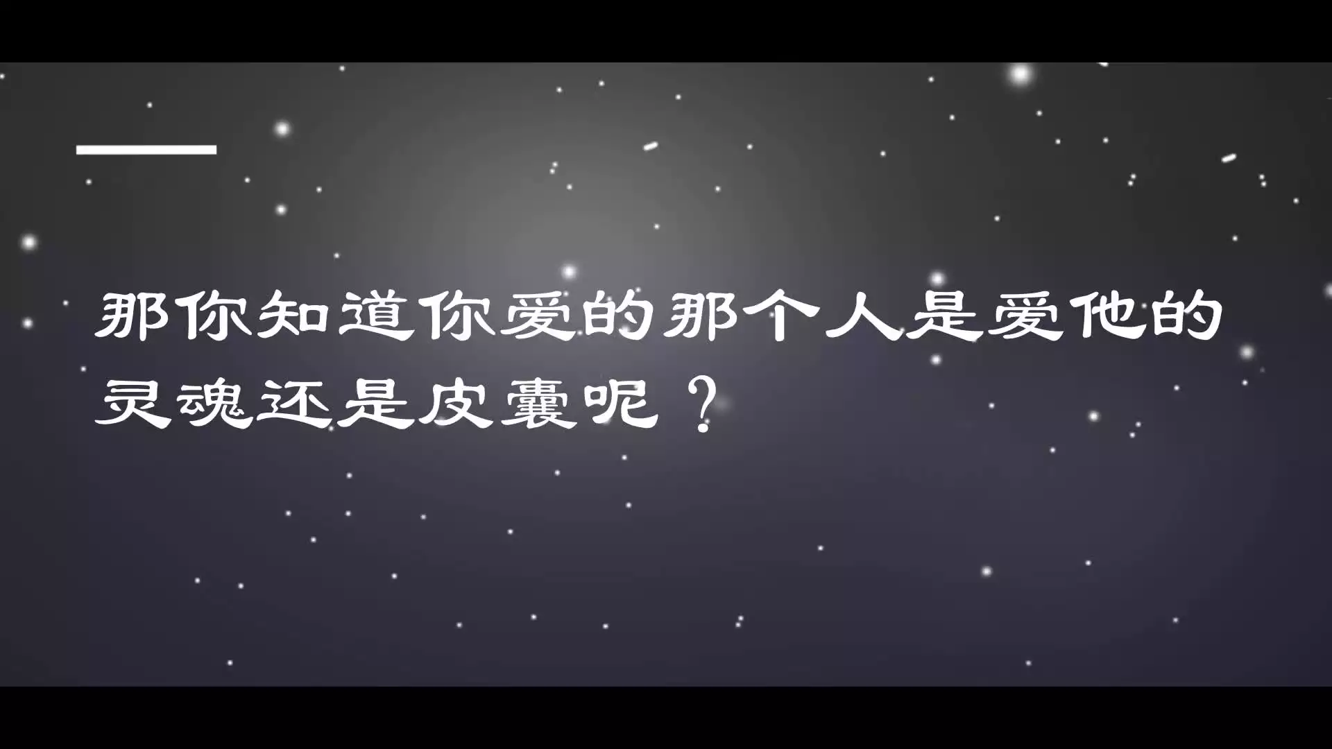 2、測試一下自己的另一半:怎麼測試自己的另一半是誰