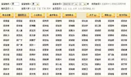 1、晚年男木命和女土婚配好嗎:男木命和女金命婚配好還是跟女火命好呢
