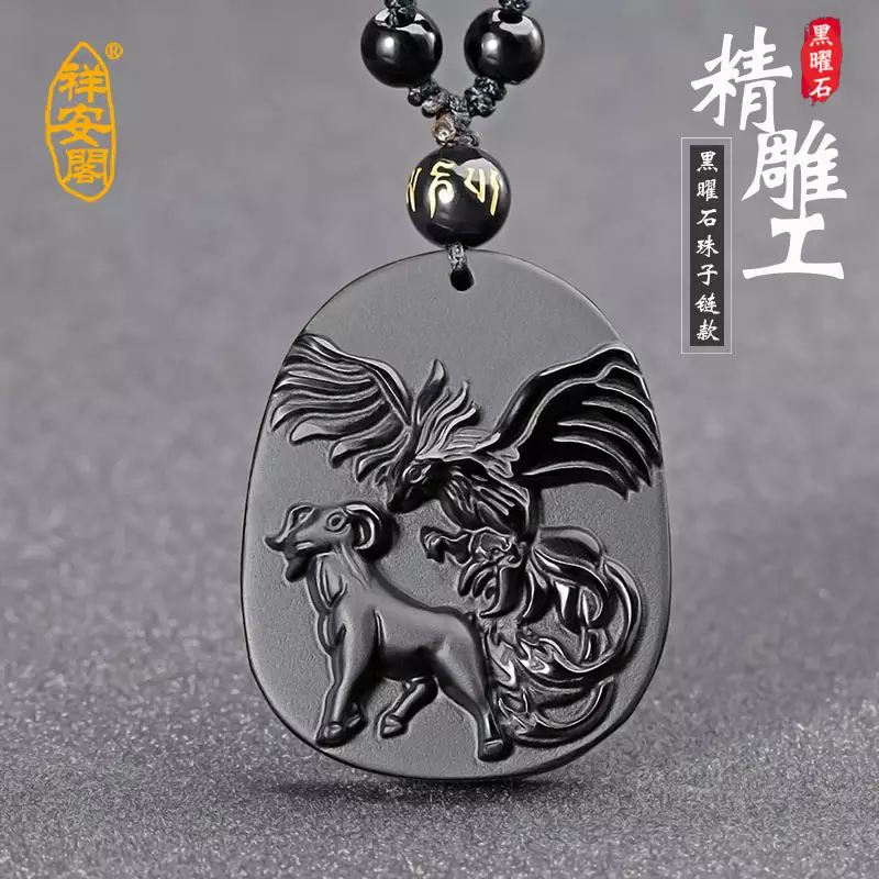 4、年屬馬戴什麼生肖飾物:屬馬的應該佩戴什麼好