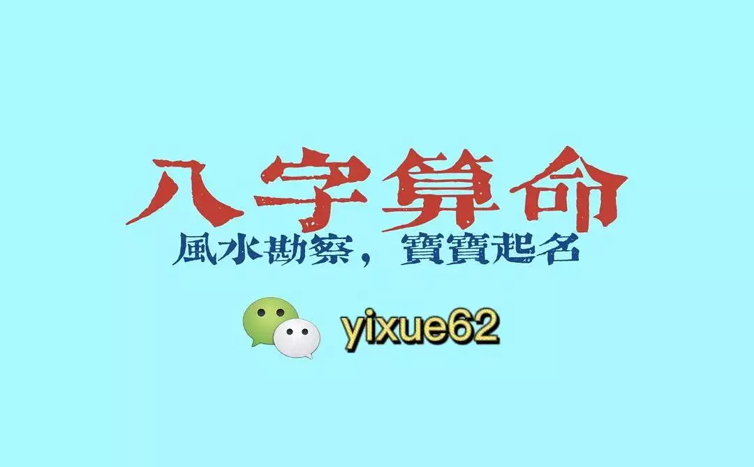 6、算卦說的動婚是什麼意思:動婚是什麼意思？