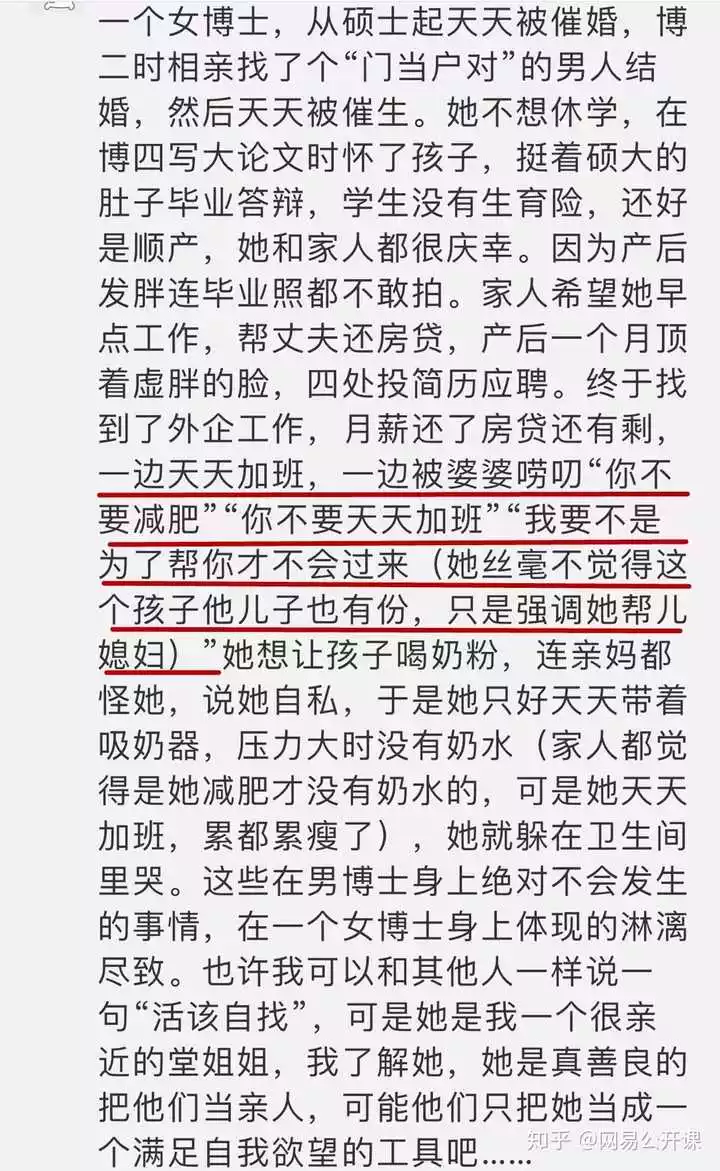 9、老公和小三開公司但是沒有老公的名字,是老公媽媽監事能夠說明合夥經營嗎？