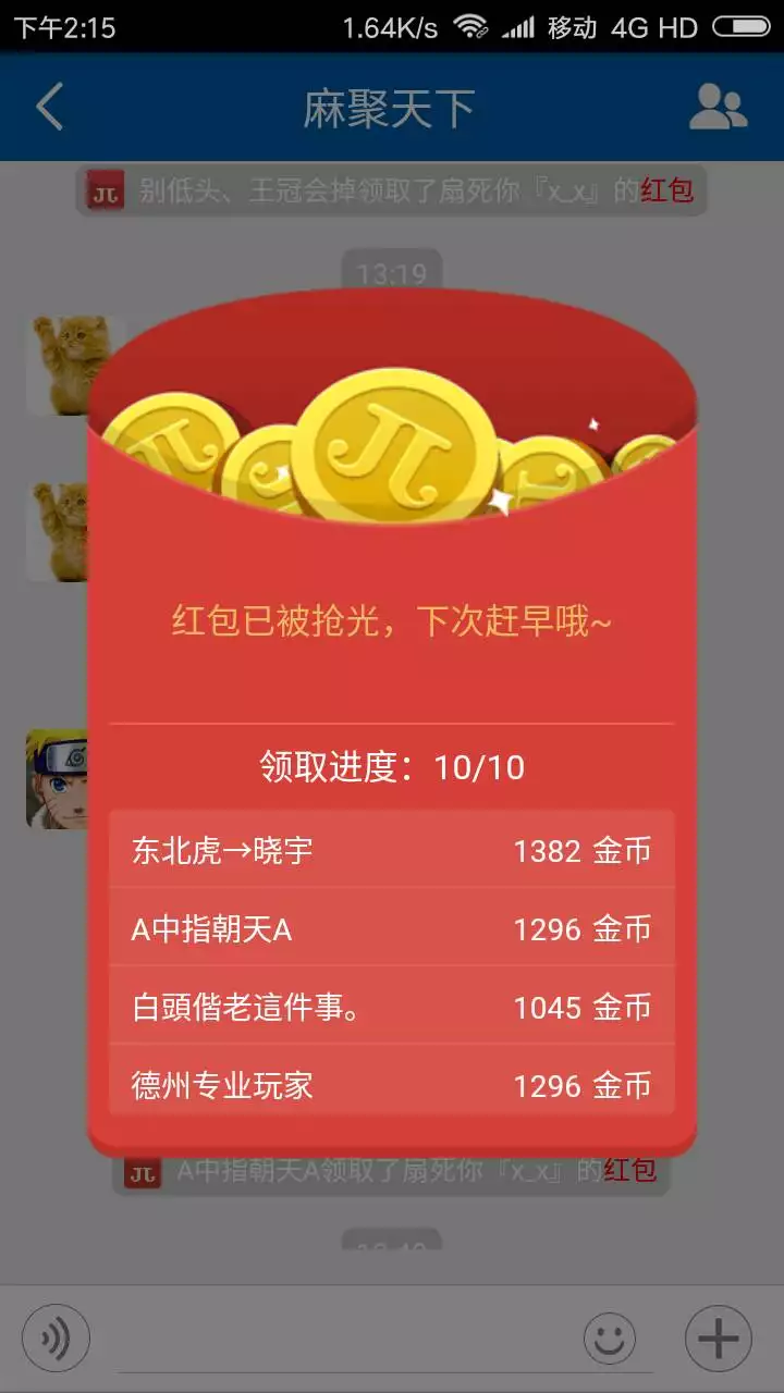 五月二十號發多少紅包合適：每年的五月二十號幾點幾分給發紅包？