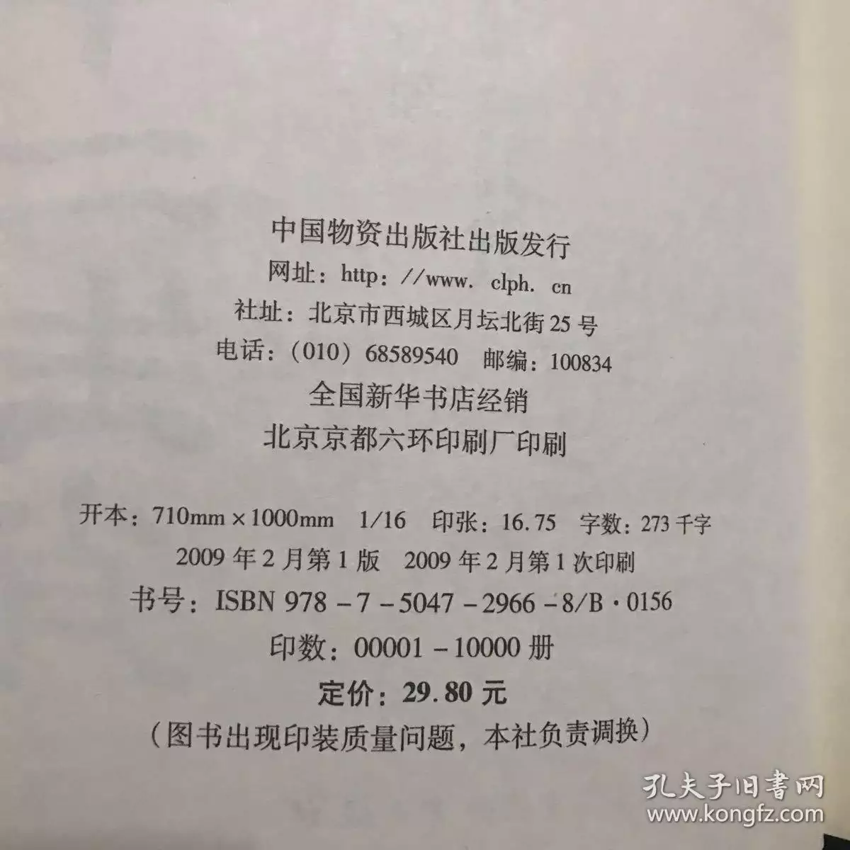 周易十二屬相名字詳解：乾坤生肖是指哪幾隻