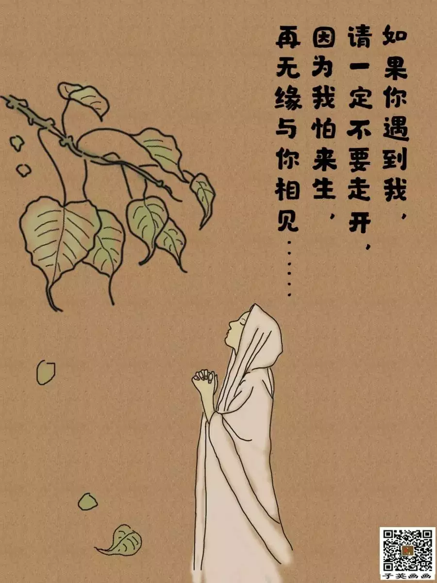 4、前世姻緣:世界上真的有前世姻緣嗎