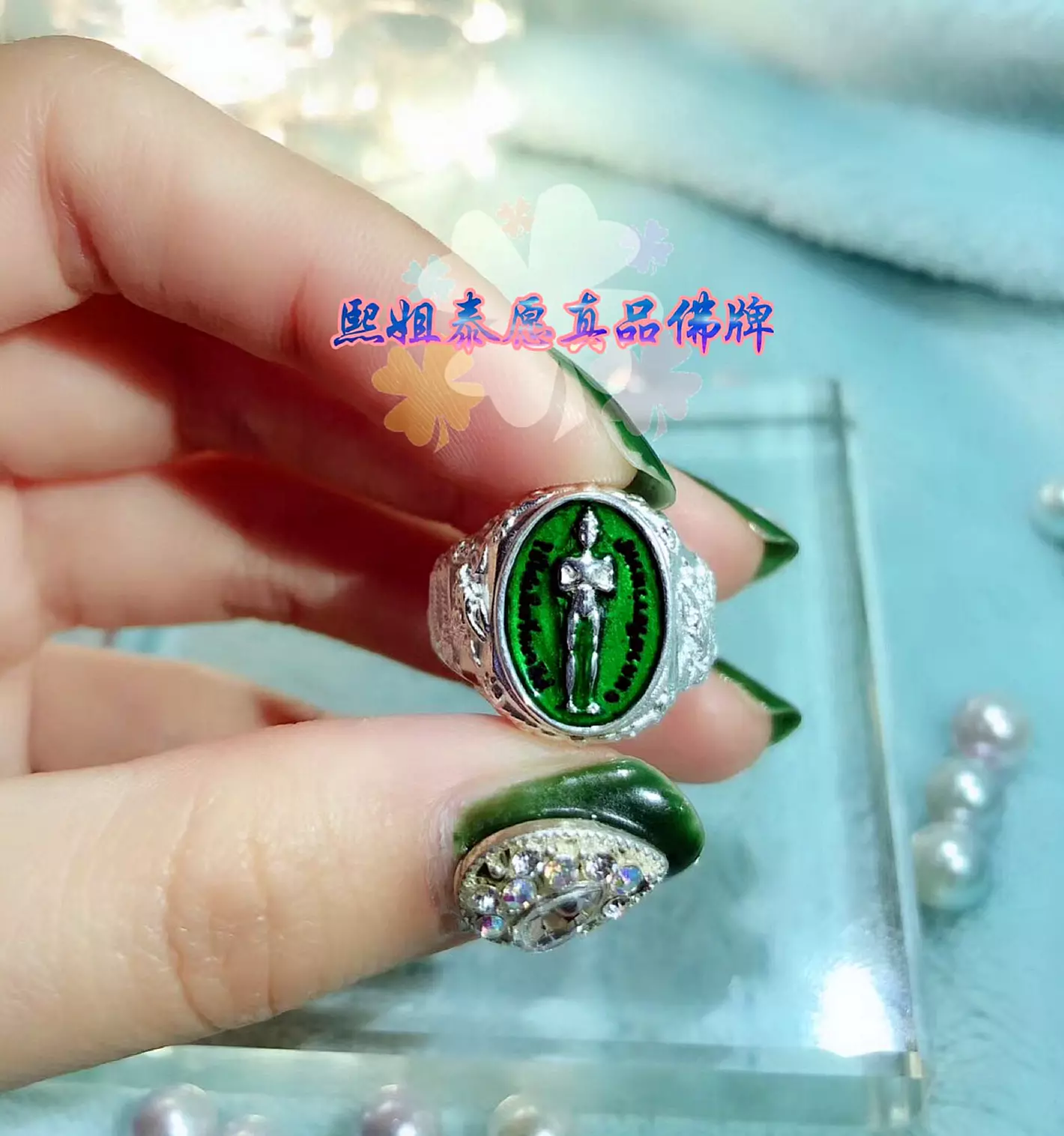 1、請問一下: 最近一倆年運氣特別差 佩戴點什麼能夠轉運呢?謝謝了!