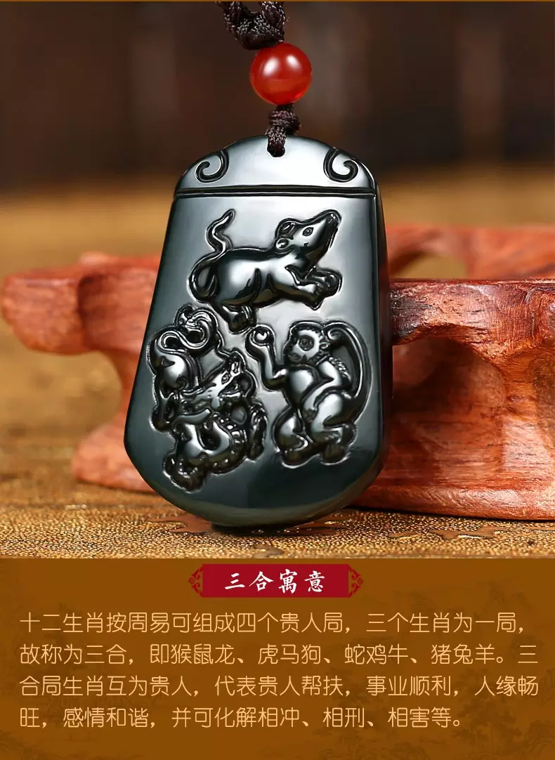 72年出生人和什麼屬相最合：72年3月出生的鼠個和什麼屬相最配