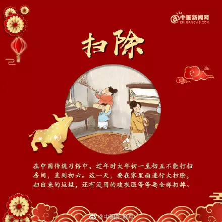 年的正月初六是什麼屬相：年正月初六已時生的命運