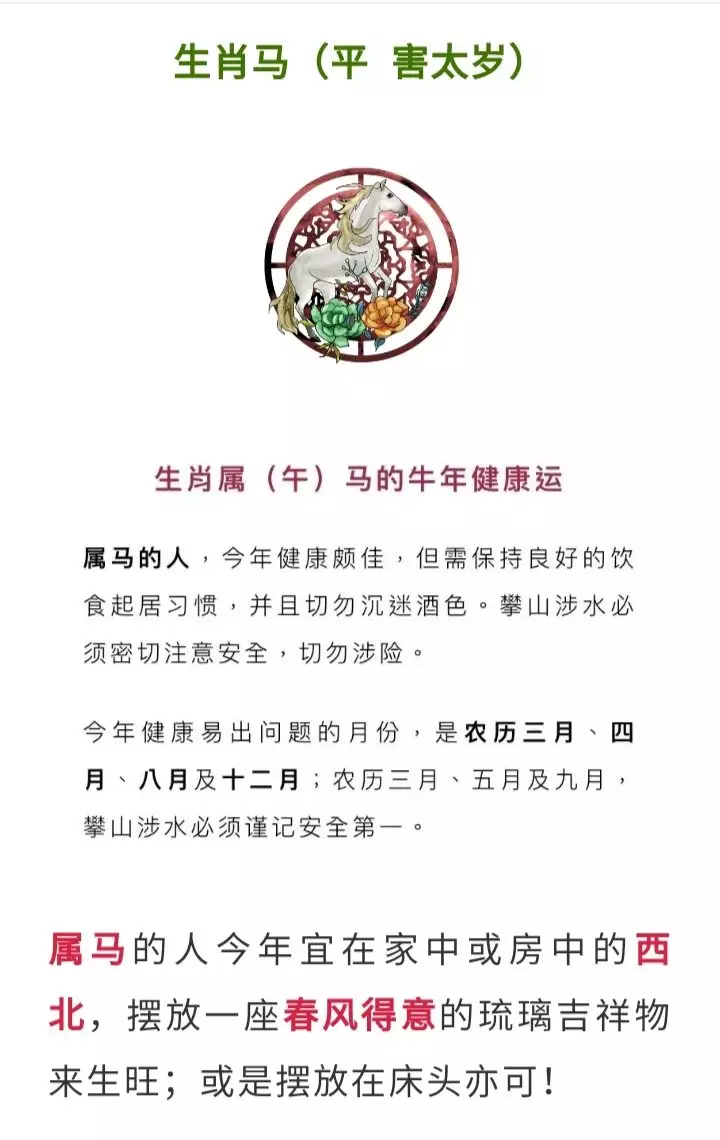 年2月3日，農曆85年12月25日出生的，有的人說屬虎有的說屬牛，到底屬什麼呢？