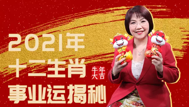 2、麥玲玲在線測算:麥玲玲星象預測