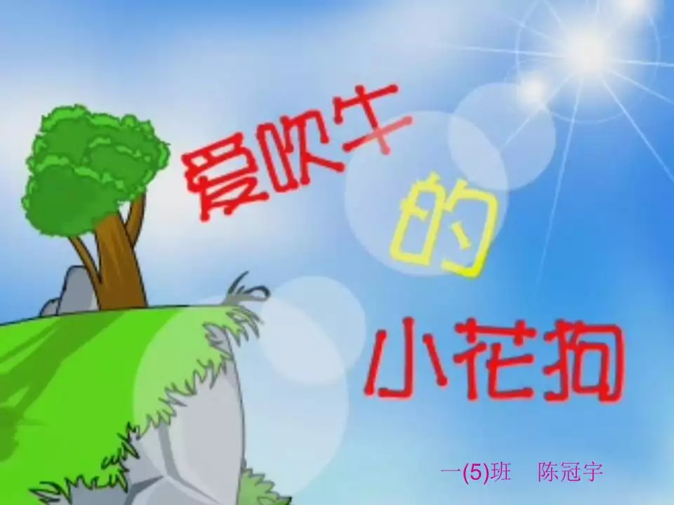愛吹牛又食量大的屬相：十二生肖中最會的是什麼動物