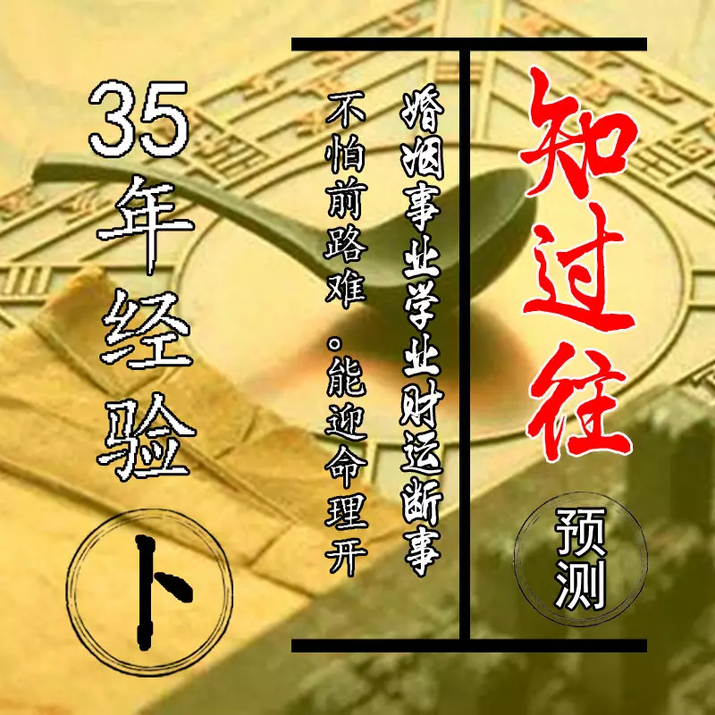 6、斗數雙人合盤:請問下斗數 這八字合盤 合的來嗎