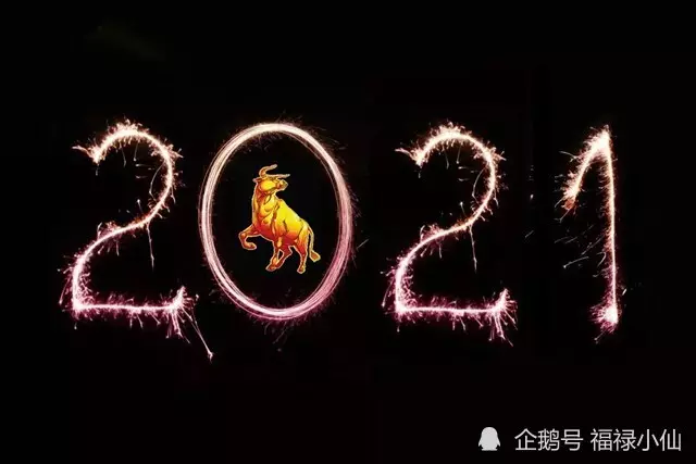 2、年適合添丁的生肖女:年適合添丁的屬相