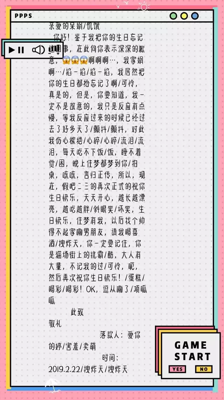 1、娟的昵稱大全霸氣:帶有娟,穎,嬌,夢的姐妹超霸氣的網名