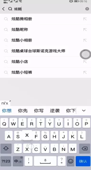 一眼就愛上的微信昵稱：有哪些好聽的微信昵稱？