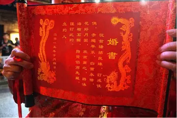 2、測字問姻緣:測字：“問”字測下姻緣，幫忙解下啊！！1