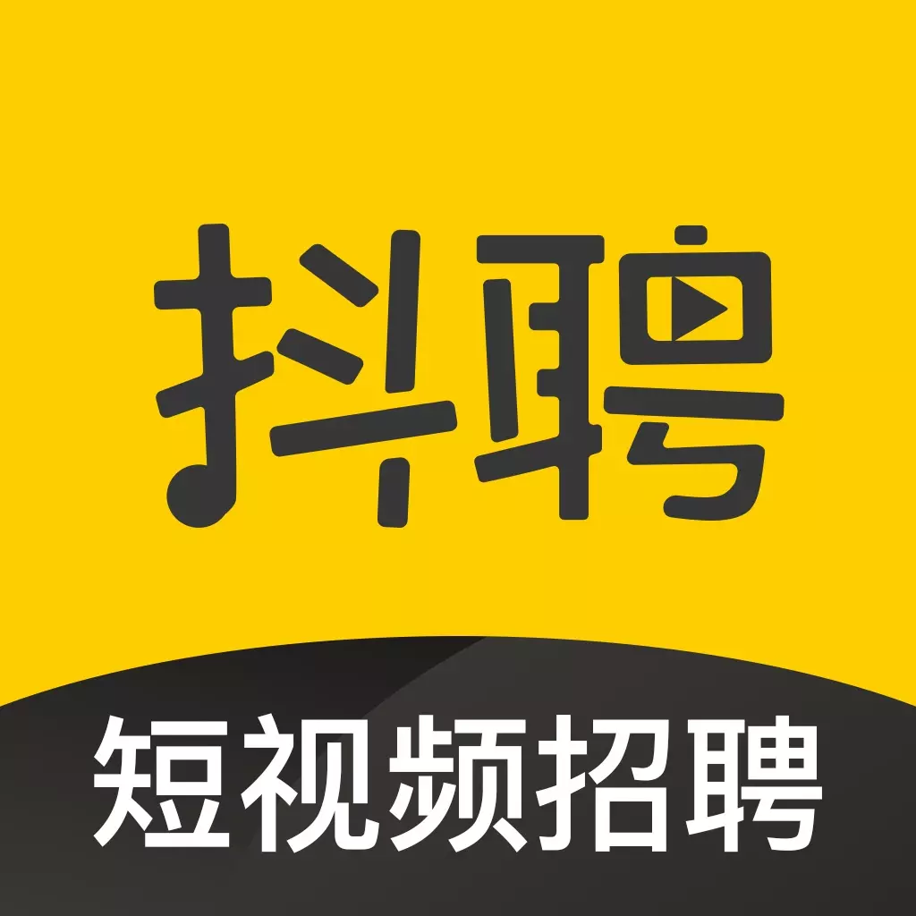 3、五八同城找工作:在58同城上面找工作真的可以嗎