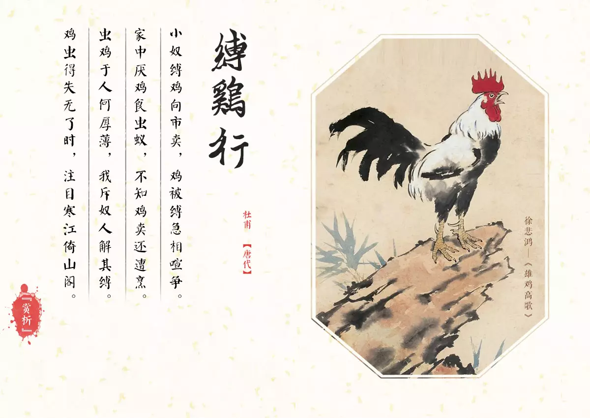 1、金雞不到馬地跑是什麼意思:噓狗不到上去,什麼意思?