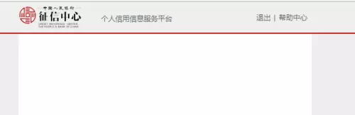 4、徵信上已婚配偶欄空白:我的徵信報告上面怎麼沒有配偶的名字我老婆的又有啊？