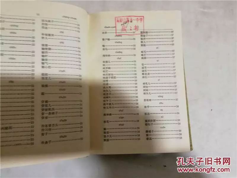 1、男86女85婚配好嗎:85年屬牛男和86年屬虎女 婚配嗎 ？謝謝！