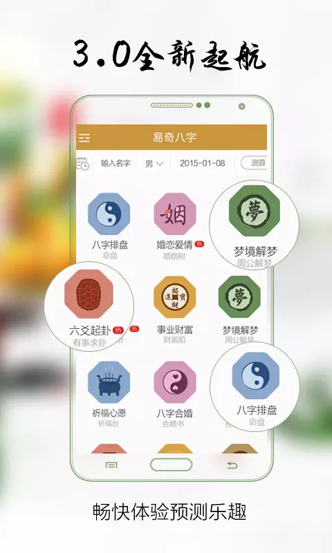 7、易奇八字運程車一輩子大運分很低，是不是命不好，或是運氣很差，不管快速路還是爛泥路都不高於50分