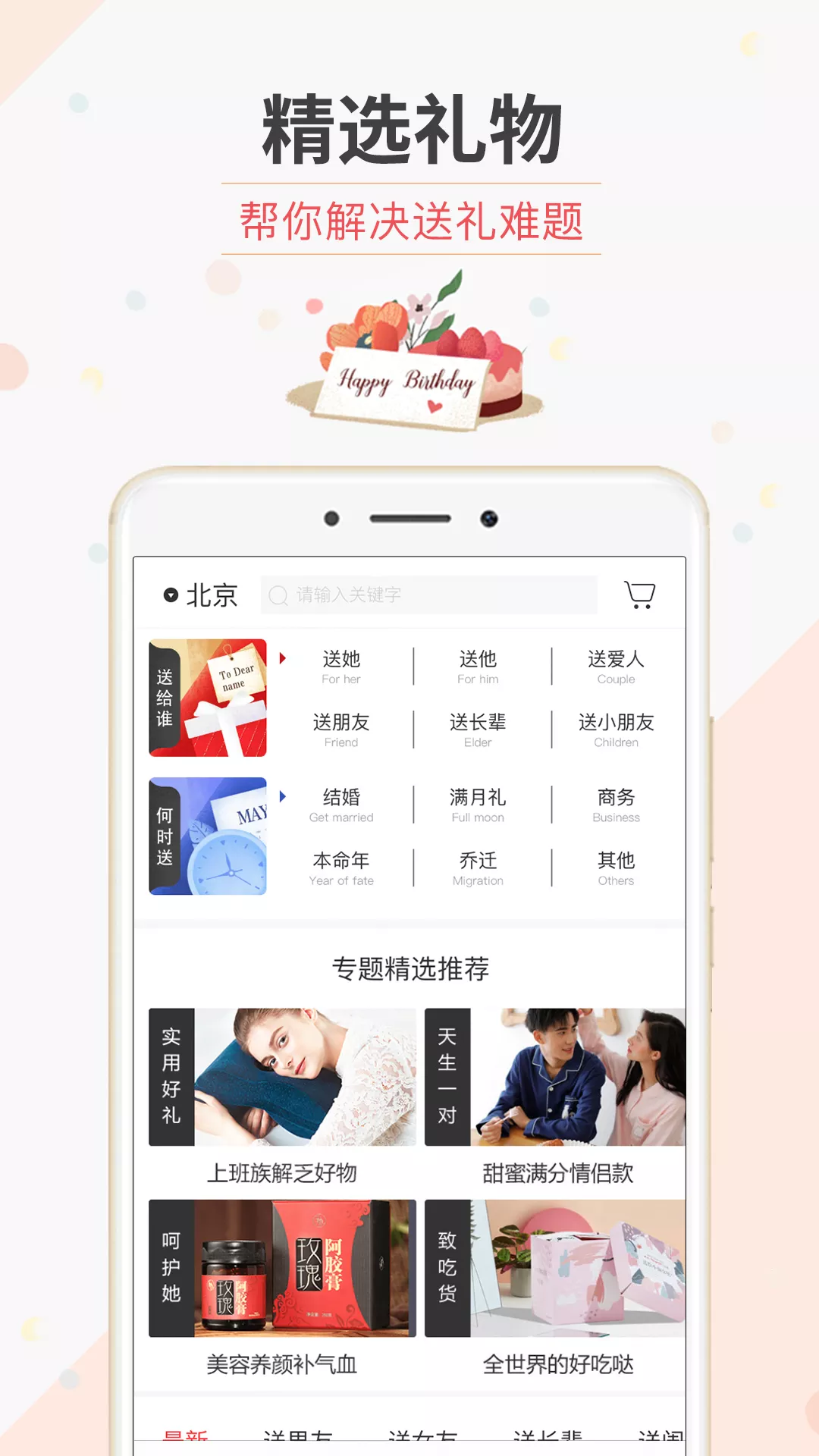 1、生日管家如何申請塔羅師:怎樣才能成為好的塔羅牌占卜師？