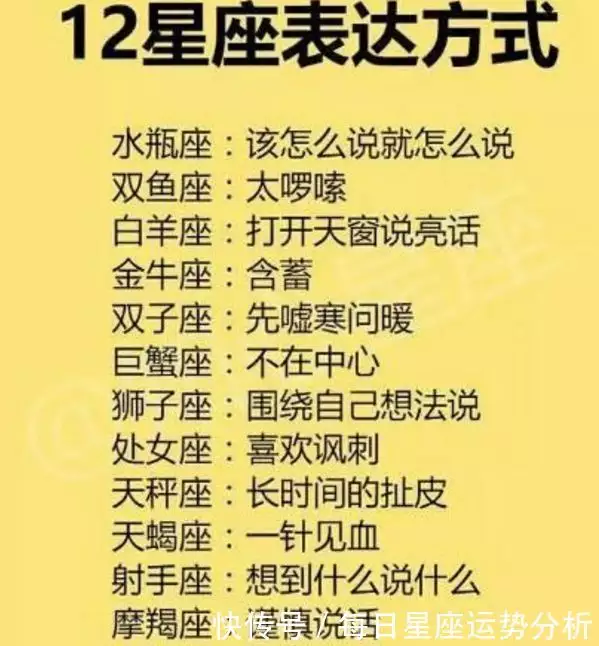 2、金牛座和獅子座婚配合適嗎:金牛座和獅子座在一起合適嗎？