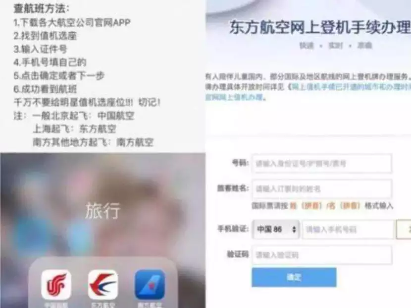 6、通過號查詢婚姻登記信息:怎樣在在網上查找自己的婚姻登記情況