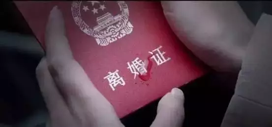 4、有離婚的想法:當一個人有離婚的想法?該如何辦?