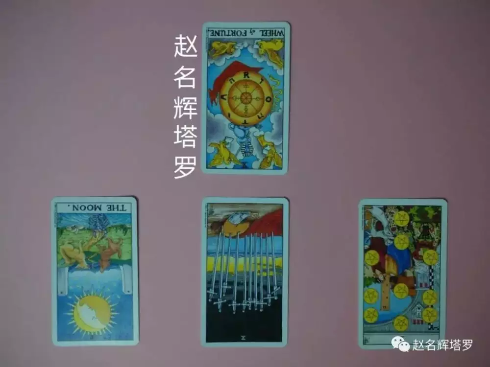 7、塔羅牌占卜我們緣分結束了嗎:塔羅占卜說緣份未盡,再次相遇會結婚,是真的嗎？