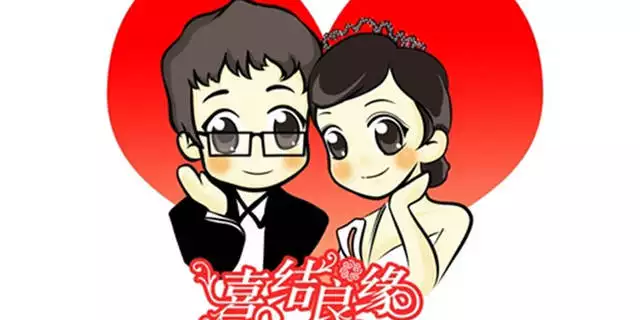 4、算出來八字不合的婚姻會怎樣:八字不合能結婚嗎