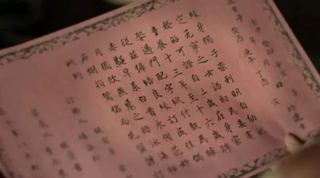 6、前世做什麼今生婚姻不好:前世做了什麼,今生婚姻波折