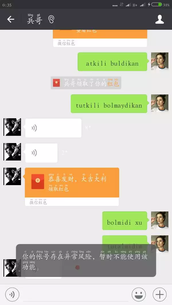 50以內給對象發的紅包数字：給女朋友發紅包什麼数字最好聽
