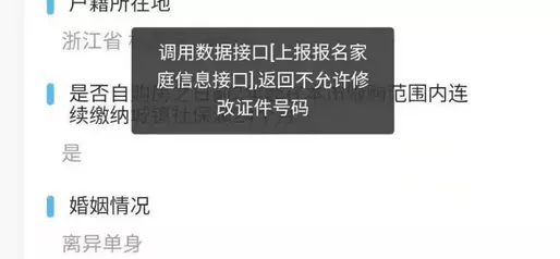 4、65年婚配70年的婚姻若何:屬蛇65年婚配