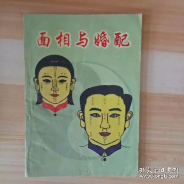 1、和婚配:年屬馬給年相配嗎、然則己經娶親