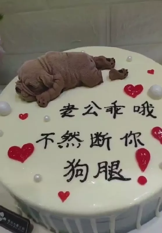 老公過生日發多少錢啊：老公過生日發多少紅包？