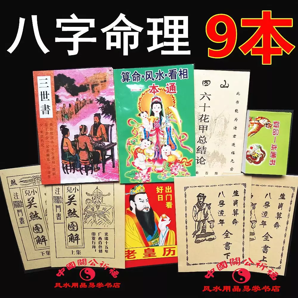 2、我和女友用生辰八字合婚，找了兩個算命先生合，但是兩個人算的結果截然不同，一個說我們兩個相和，一個卻