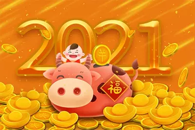 2021年2月6日出生屬相：2021年2月6號屬什麼
