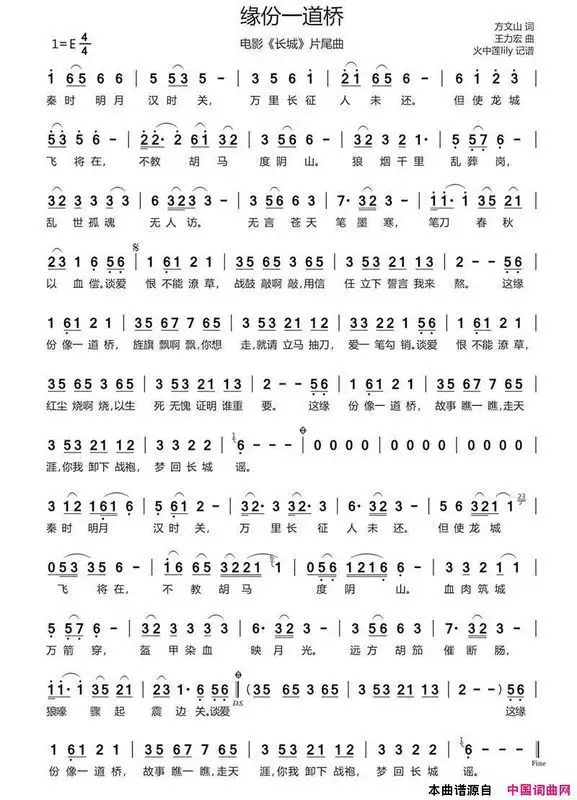 1、是一種緣分是什麼歌曲:歌詞里含“有一種緣分”的歌！（滿意補分）