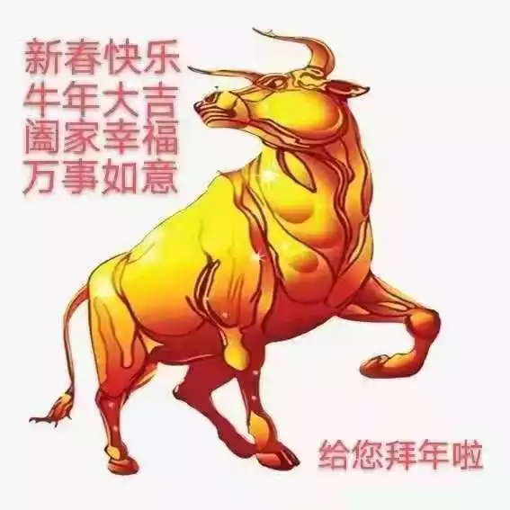 2、陰曆十二月屬牛的婚配:屬猴陰曆十二月與屬牛陰曆八月婚配怎樣