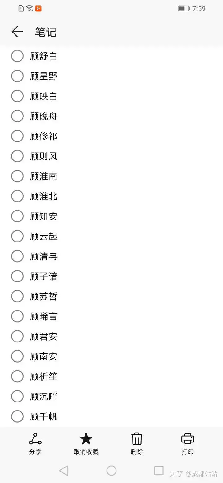 3、輸入自己的姓名取網名:輸入自己的姓名取網名艾天明？