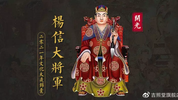 2021年犯太歲都有哪幾個屬相：2021犯太歲的生肖有哪些