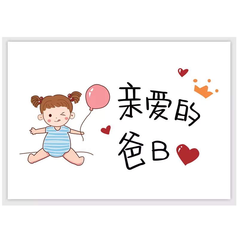 送爸爸生日禮物送什麼好呢手工：爸爸生日做什麼手工禮物比較好