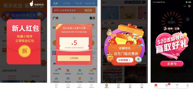 女朋友過生日發紅包文案：收到女朋友生日紅包怎麼發朋友圈？