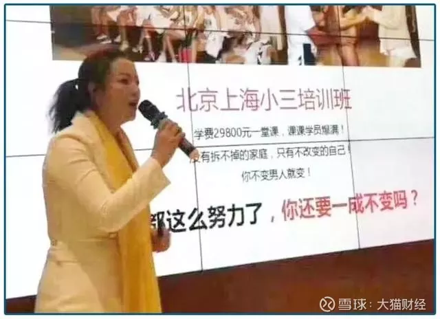 8、怎麼才氣找到小三的家:怎樣找到小三的住處
