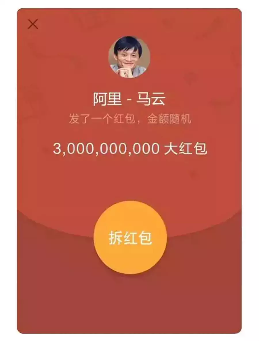 微信發紅包怎麼發以上的：微信怎麼發以上的紅包