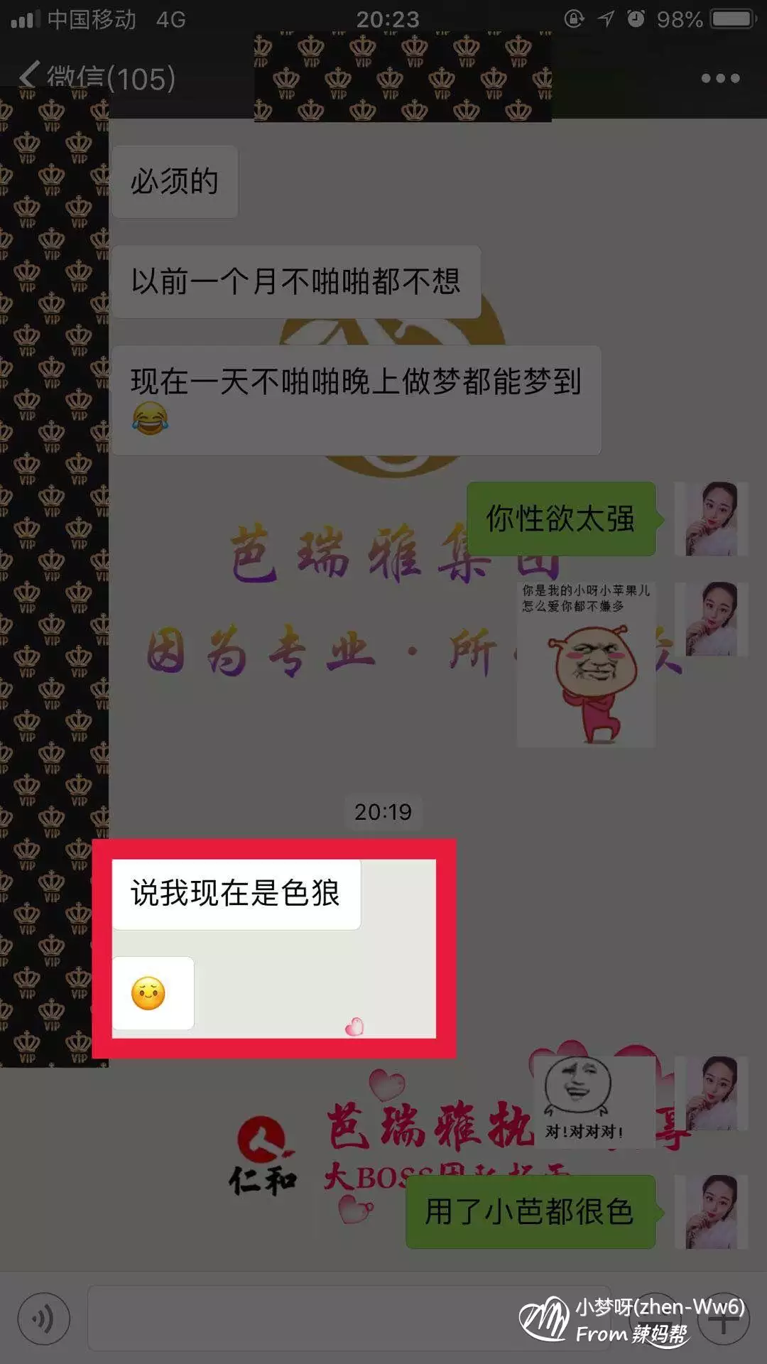 5、5次會怎麼樣:5次好不好?